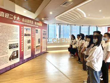 集團(tuán)團(tuán)支部開(kāi)展“喜迎二十大、永遠(yuǎn)跟黨走、奮進(jìn)新征程”主題團(tuán)日活動(dòng)