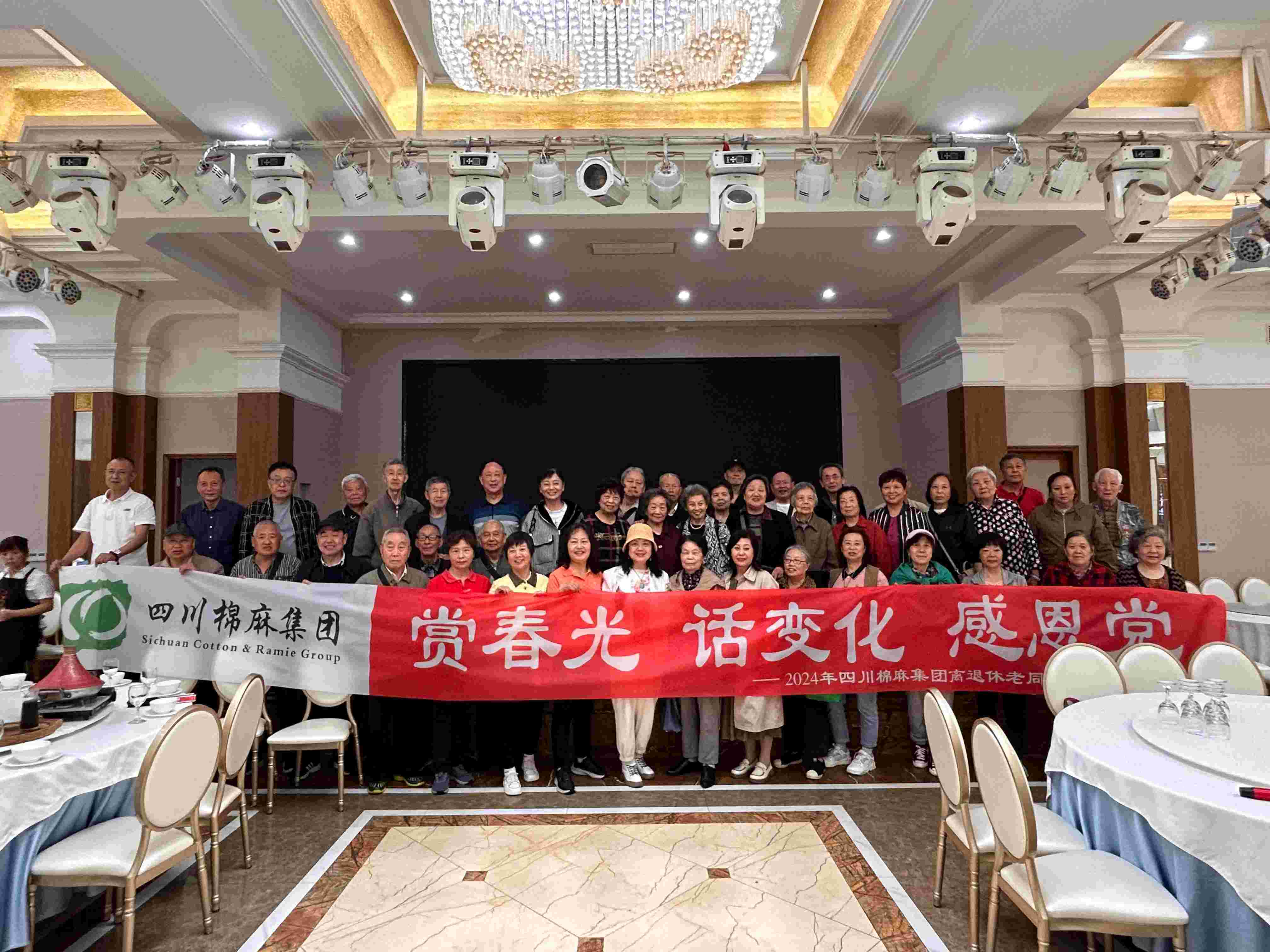 集團公司組織老同志開展“賞春光、話變化、感黨恩”戶外踏青活動